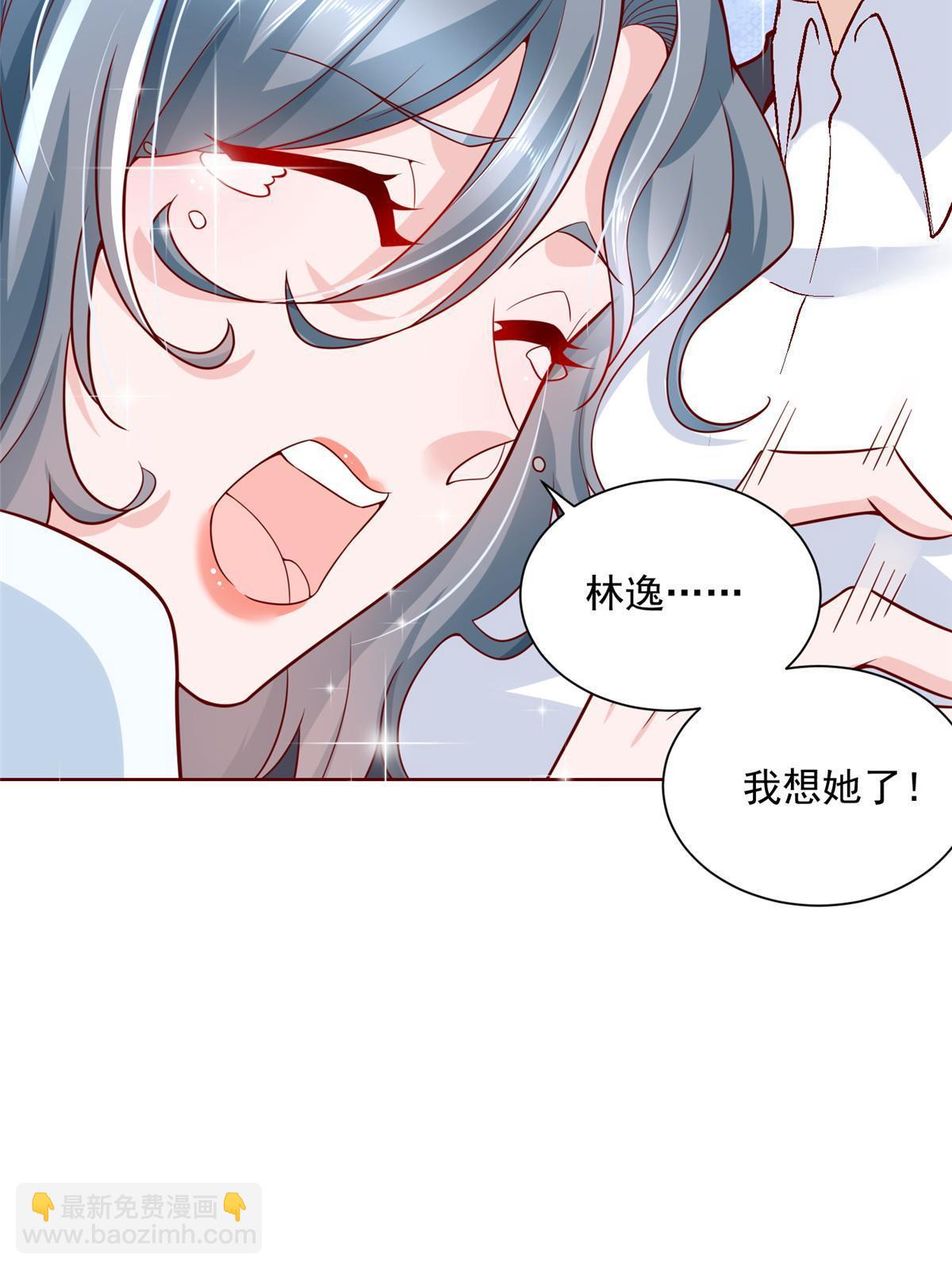 193 没有人能欺负她18