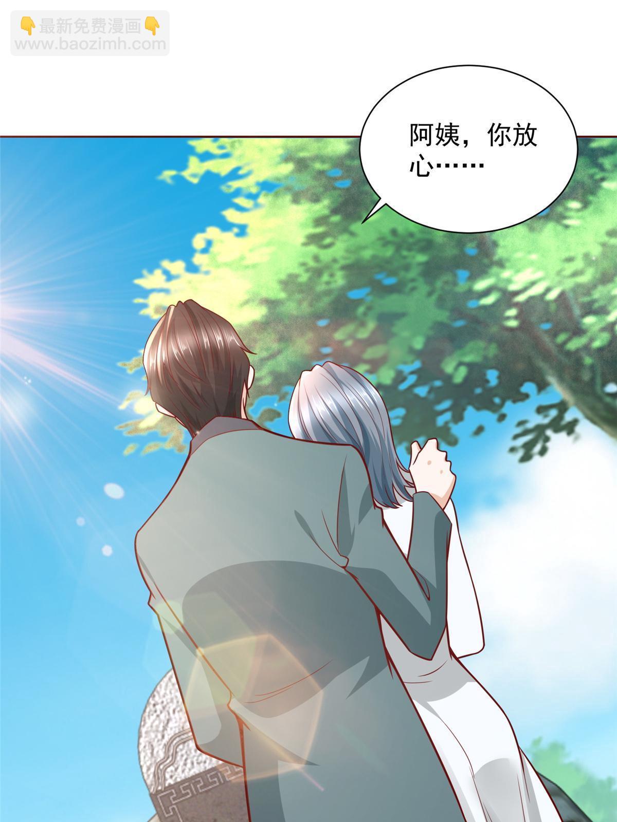 193 没有人能欺负她20