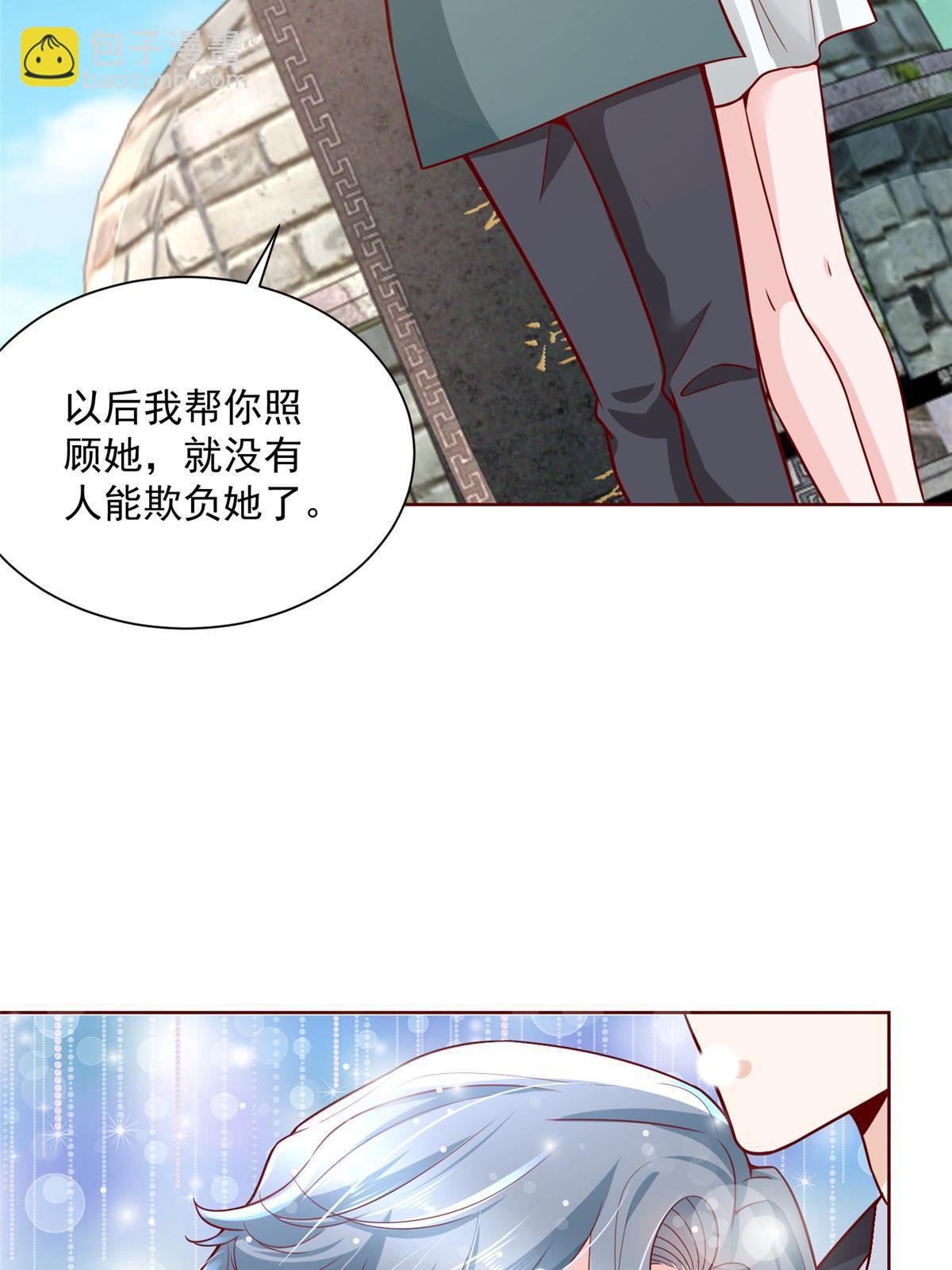 193 没有人能欺负她21