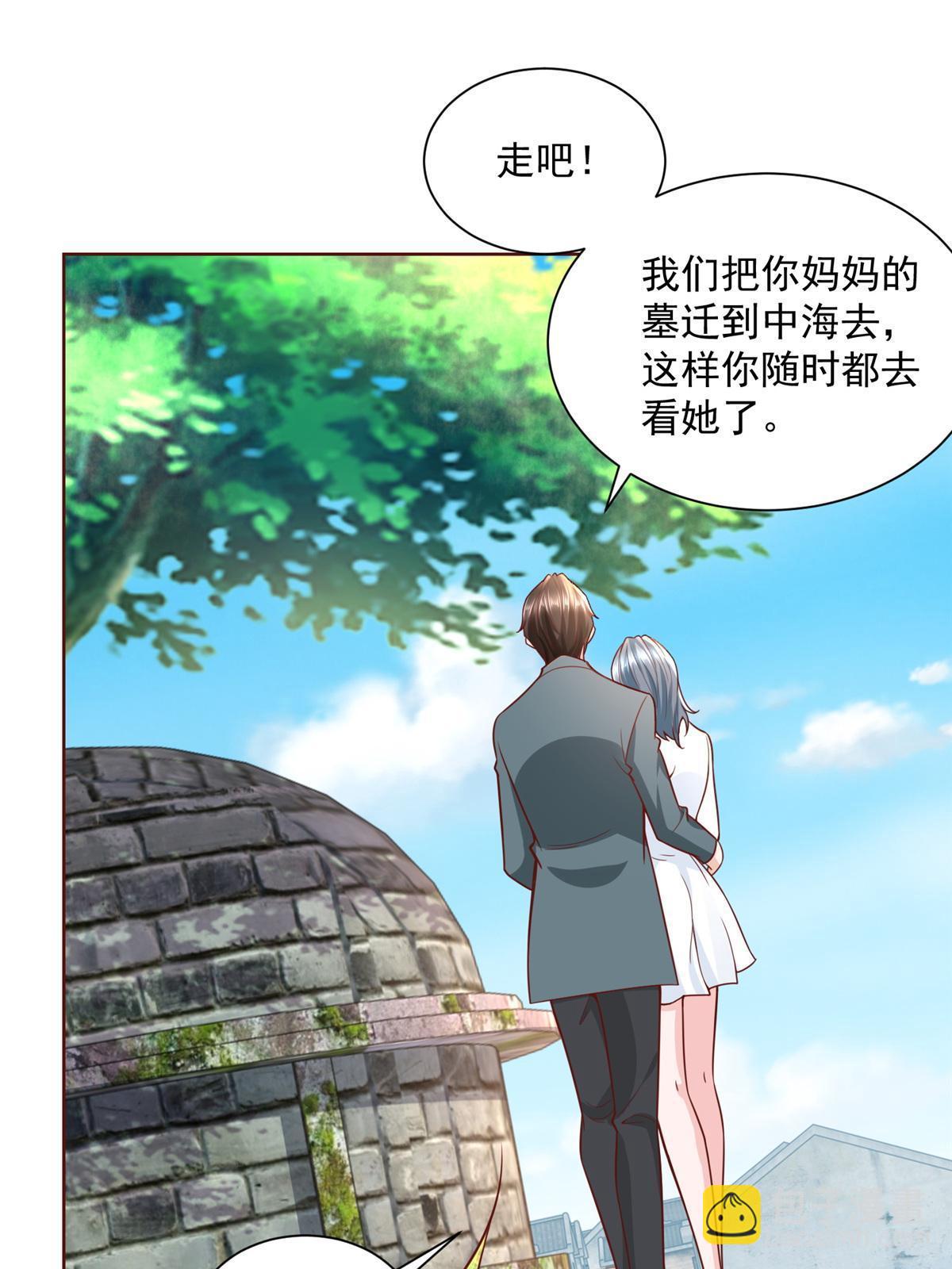 193 没有人能欺负她23