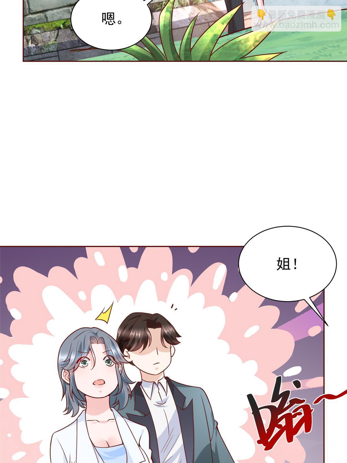 193 没有人能欺负她24