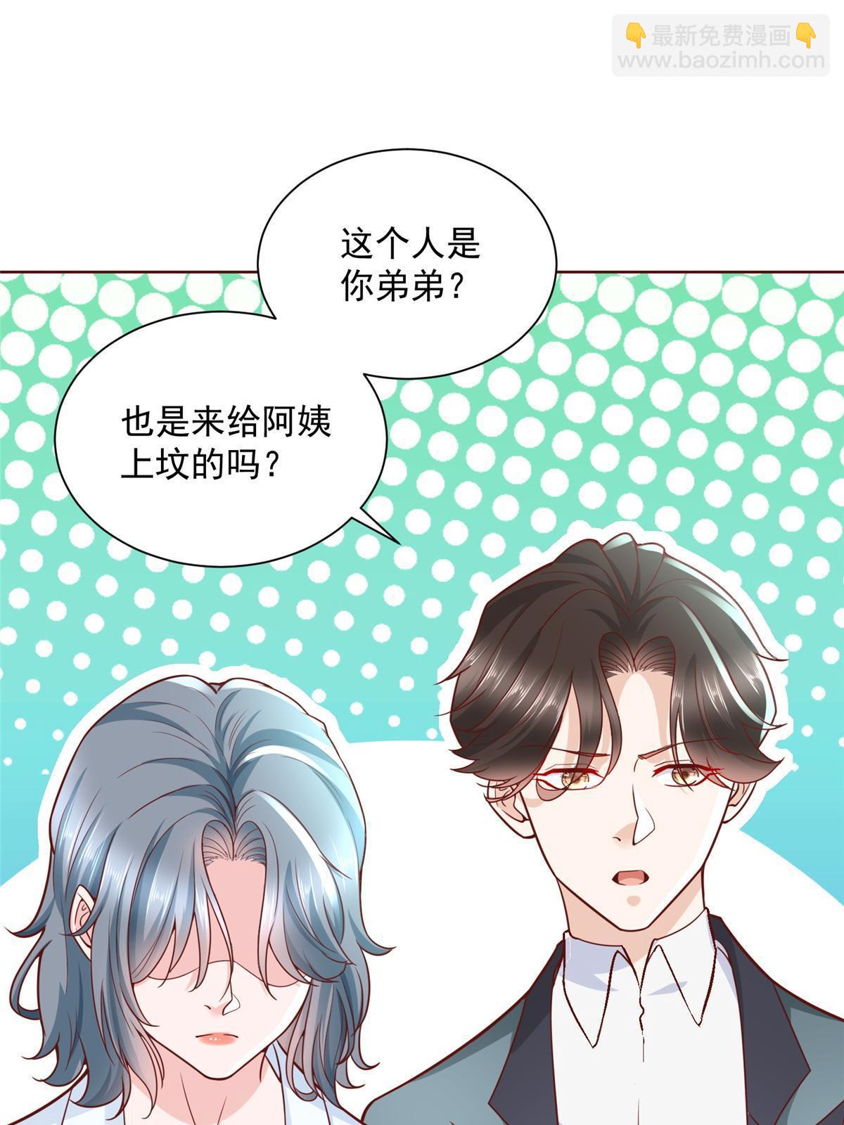 193 没有人能欺负她27
