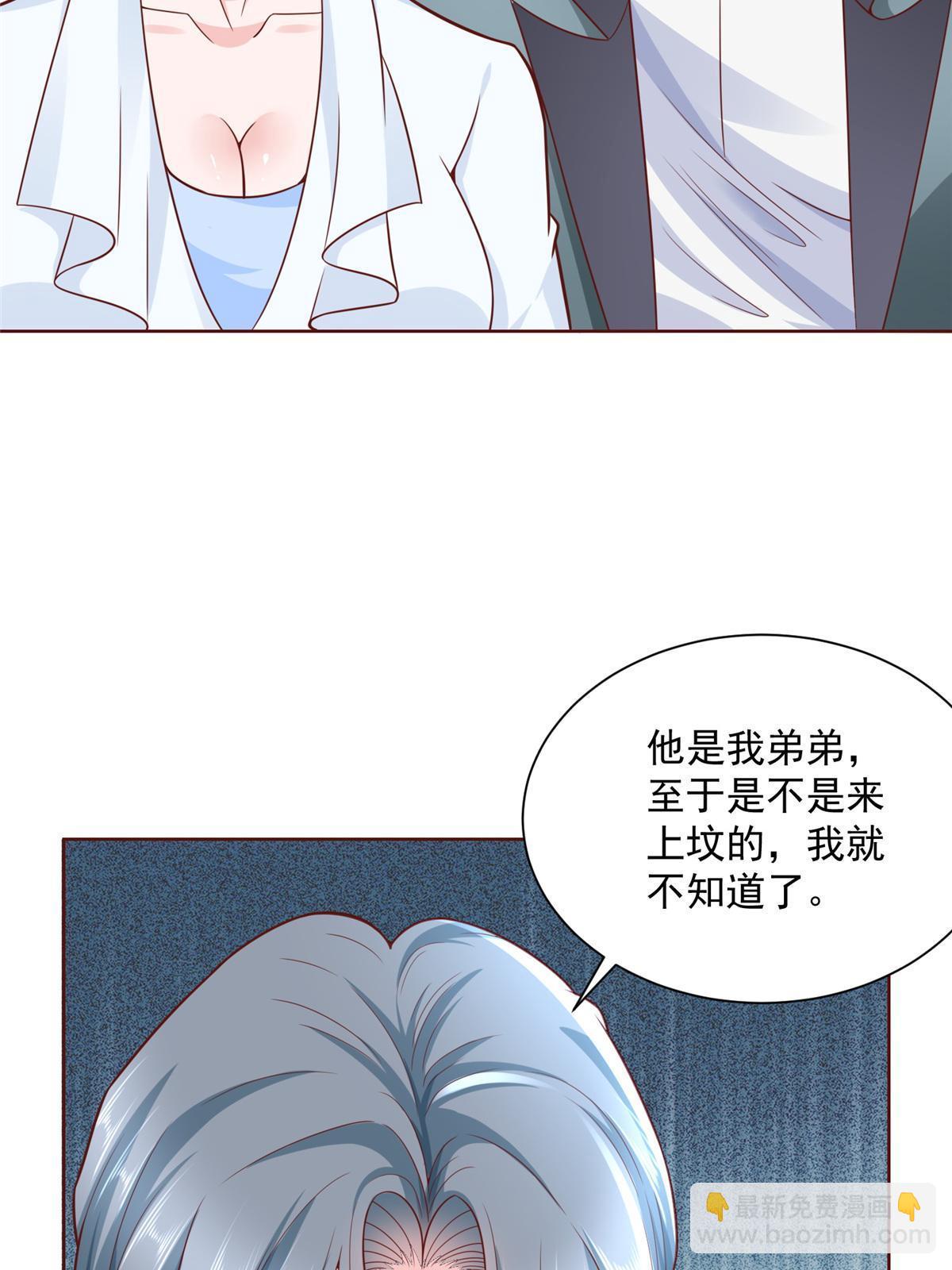 193 没有人能欺负她28