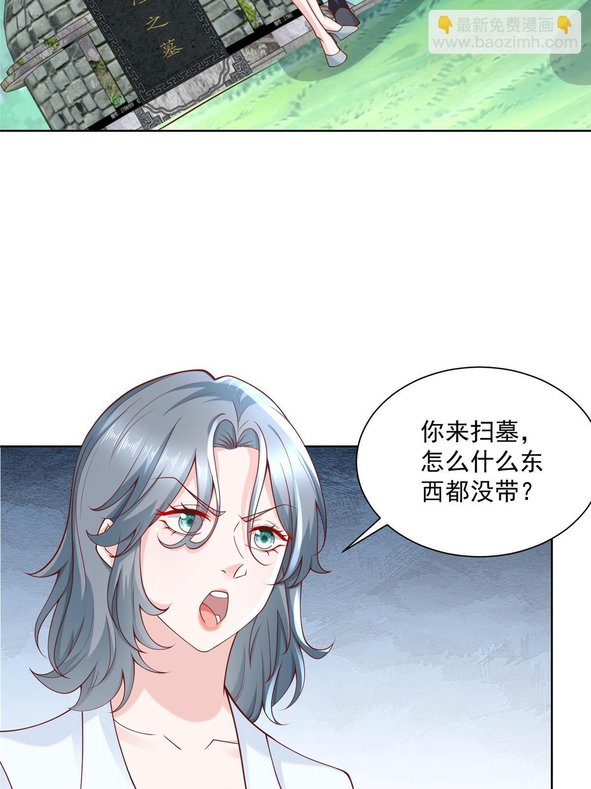 193 没有人能欺负她31