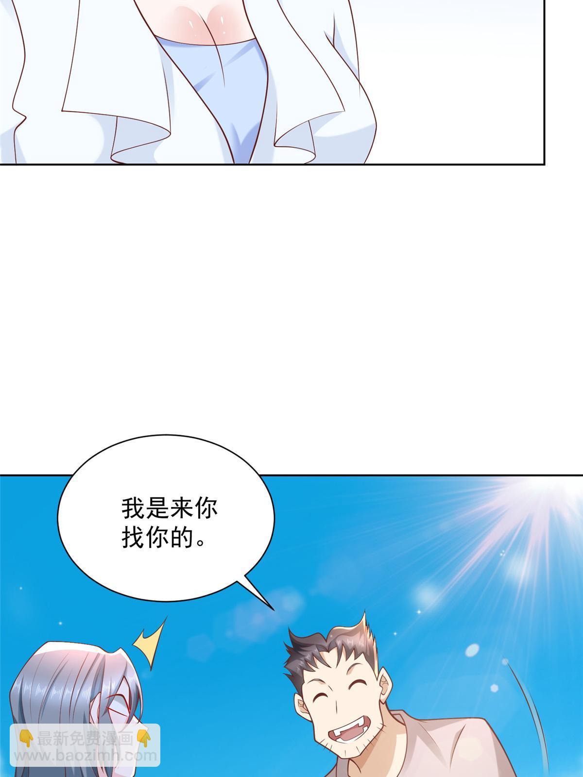 193 没有人能欺负她32