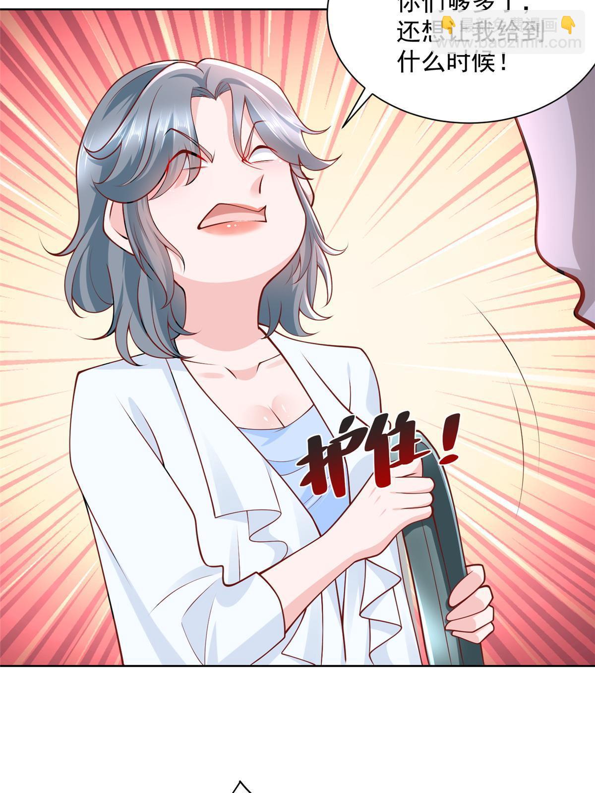 193 没有人能欺负她40