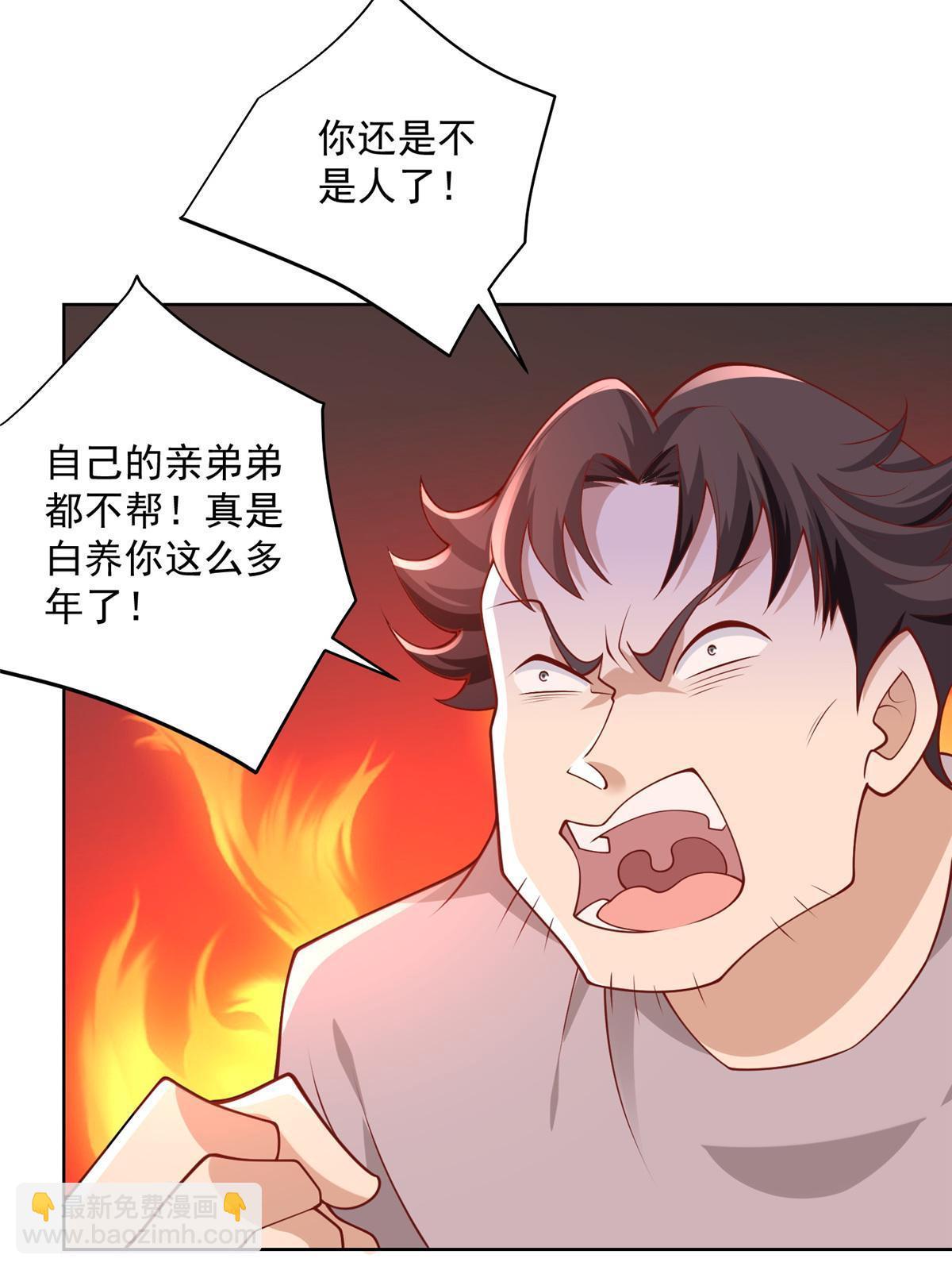 193 没有人能欺负她41