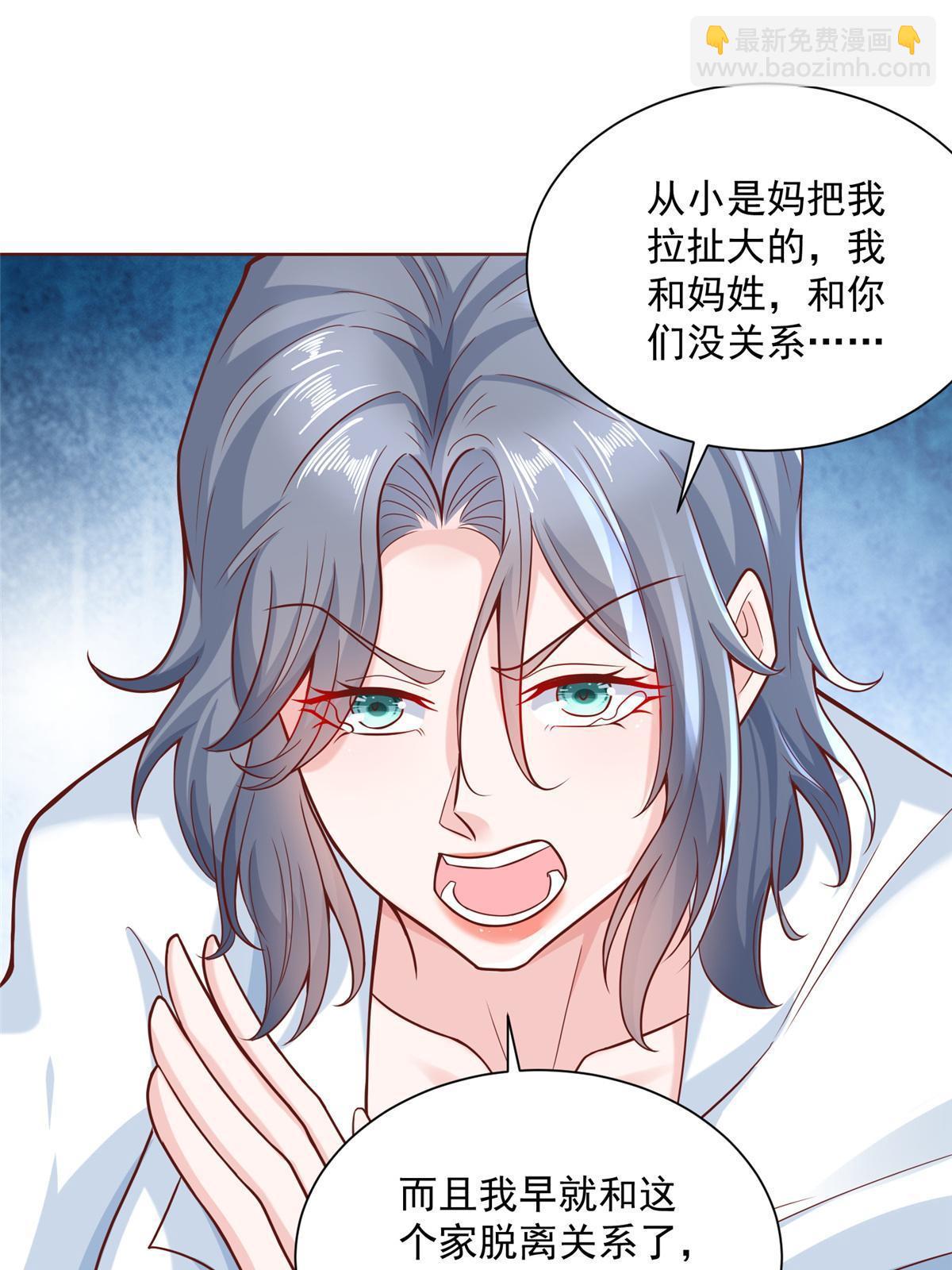 193 没有人能欺负她44