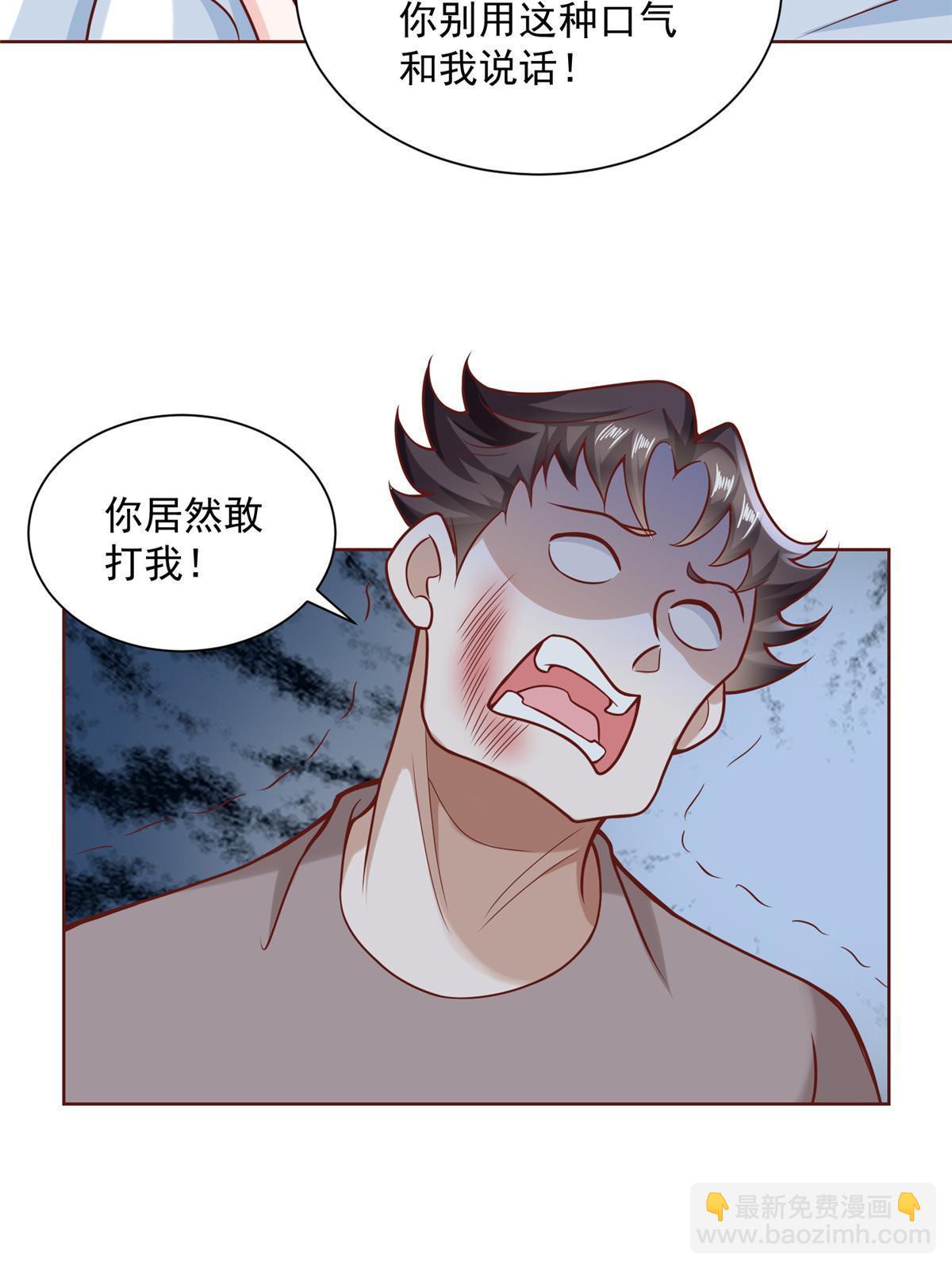 193 没有人能欺负她45