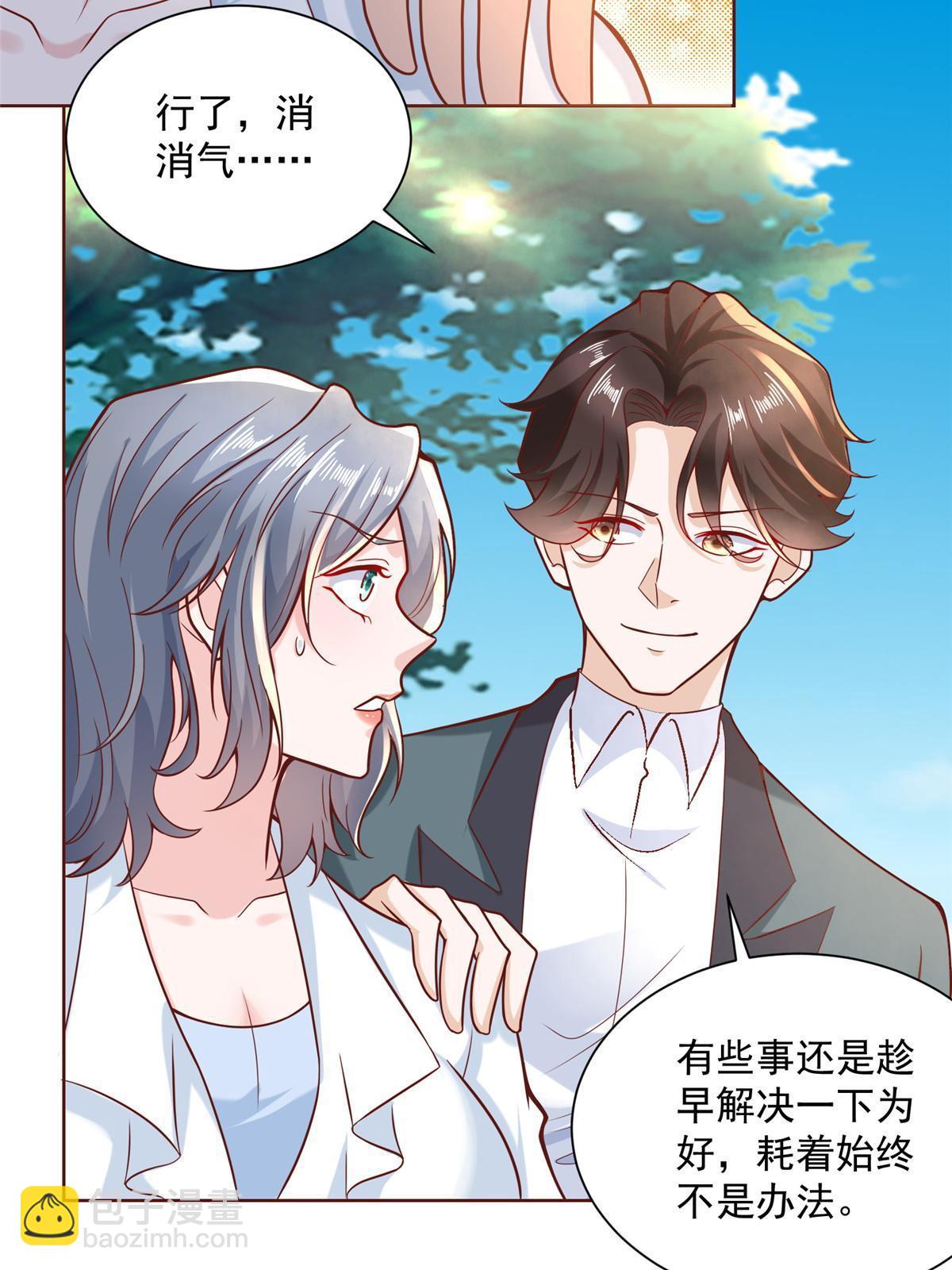 193 没有人能欺负她52