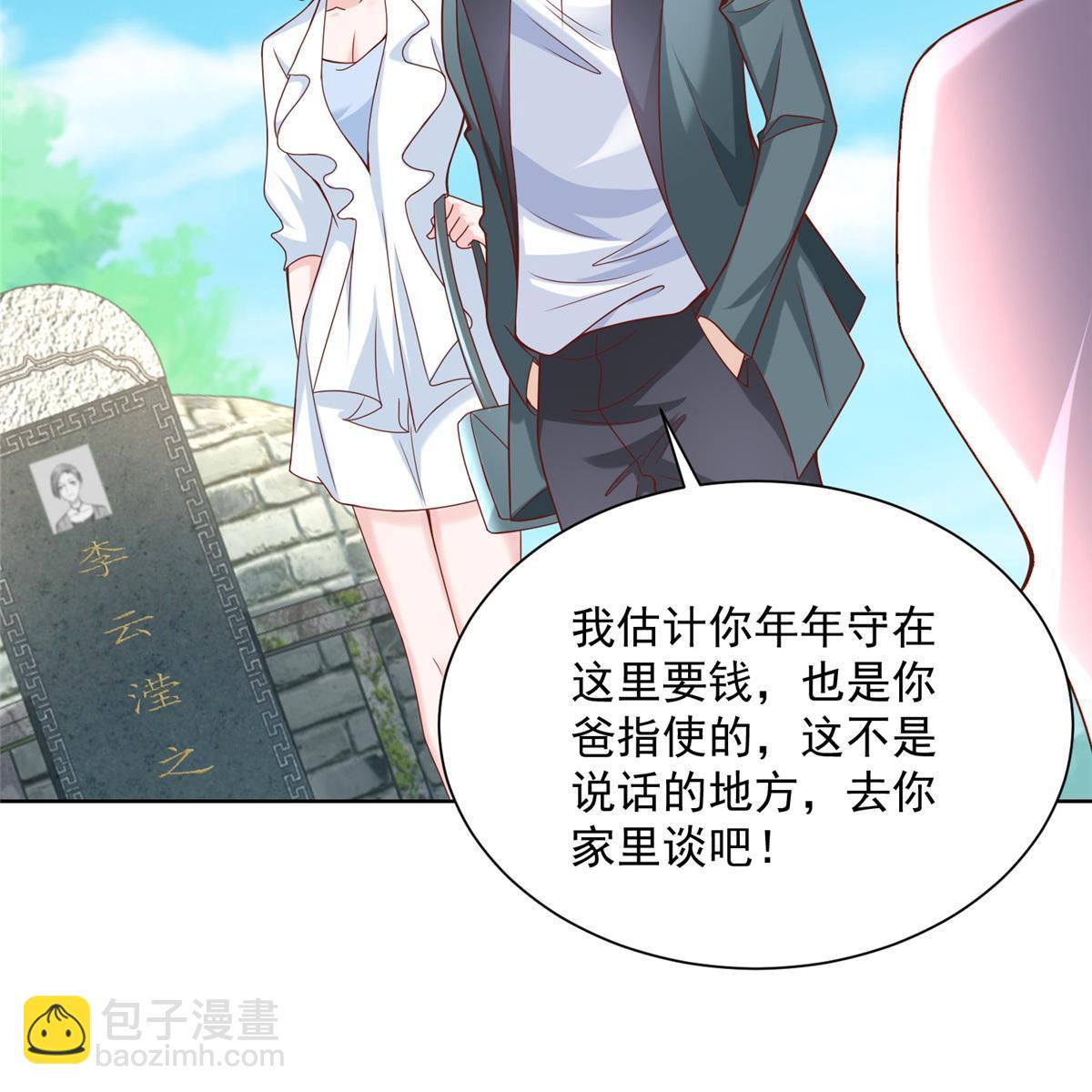 193 没有人能欺负她54