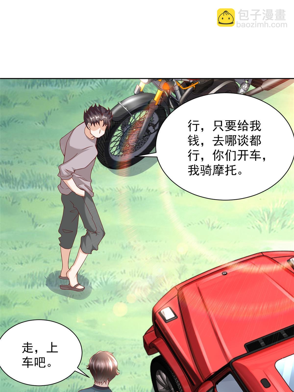 193 没有人能欺负她55