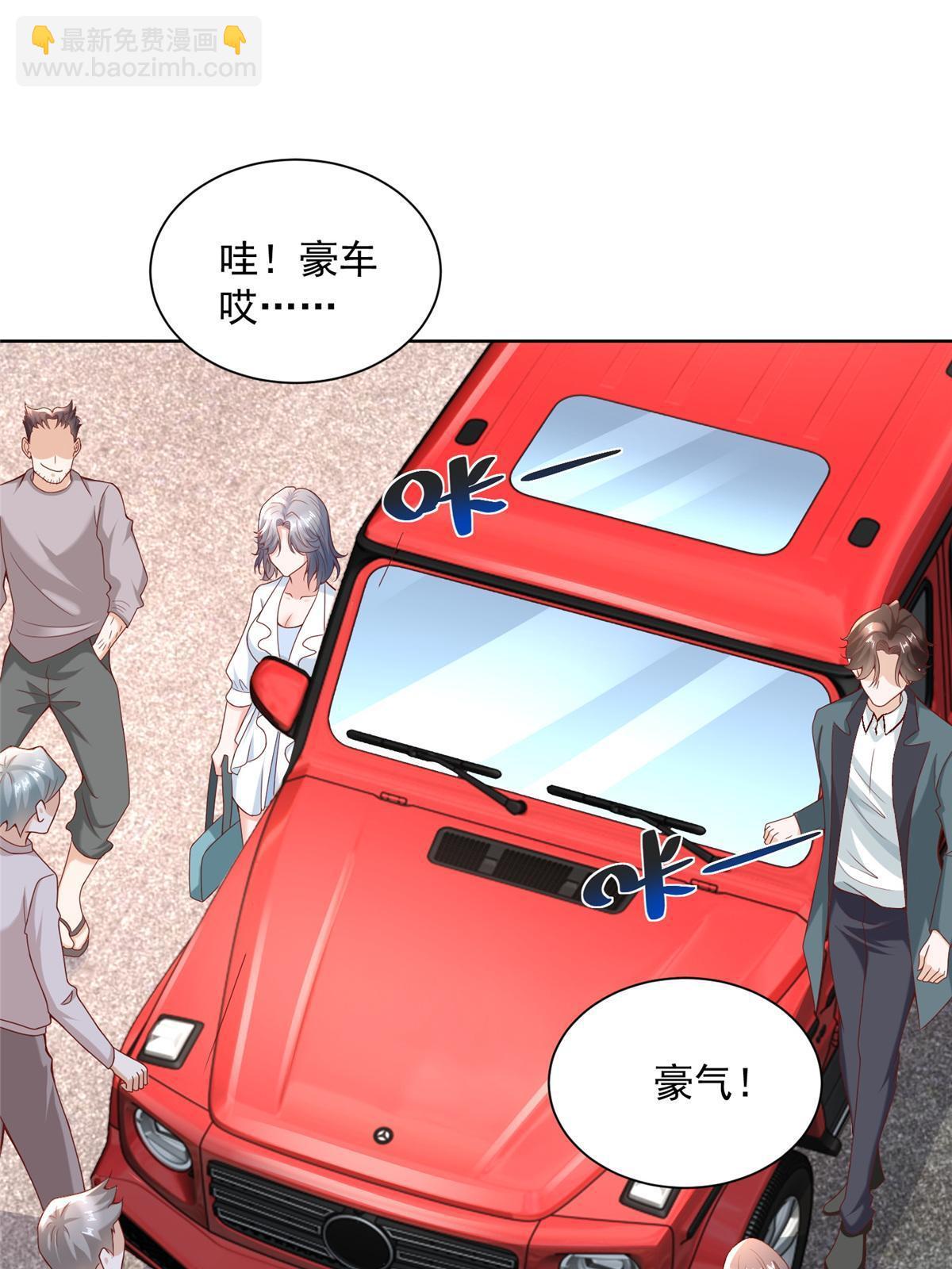 193 没有人能欺负她58
