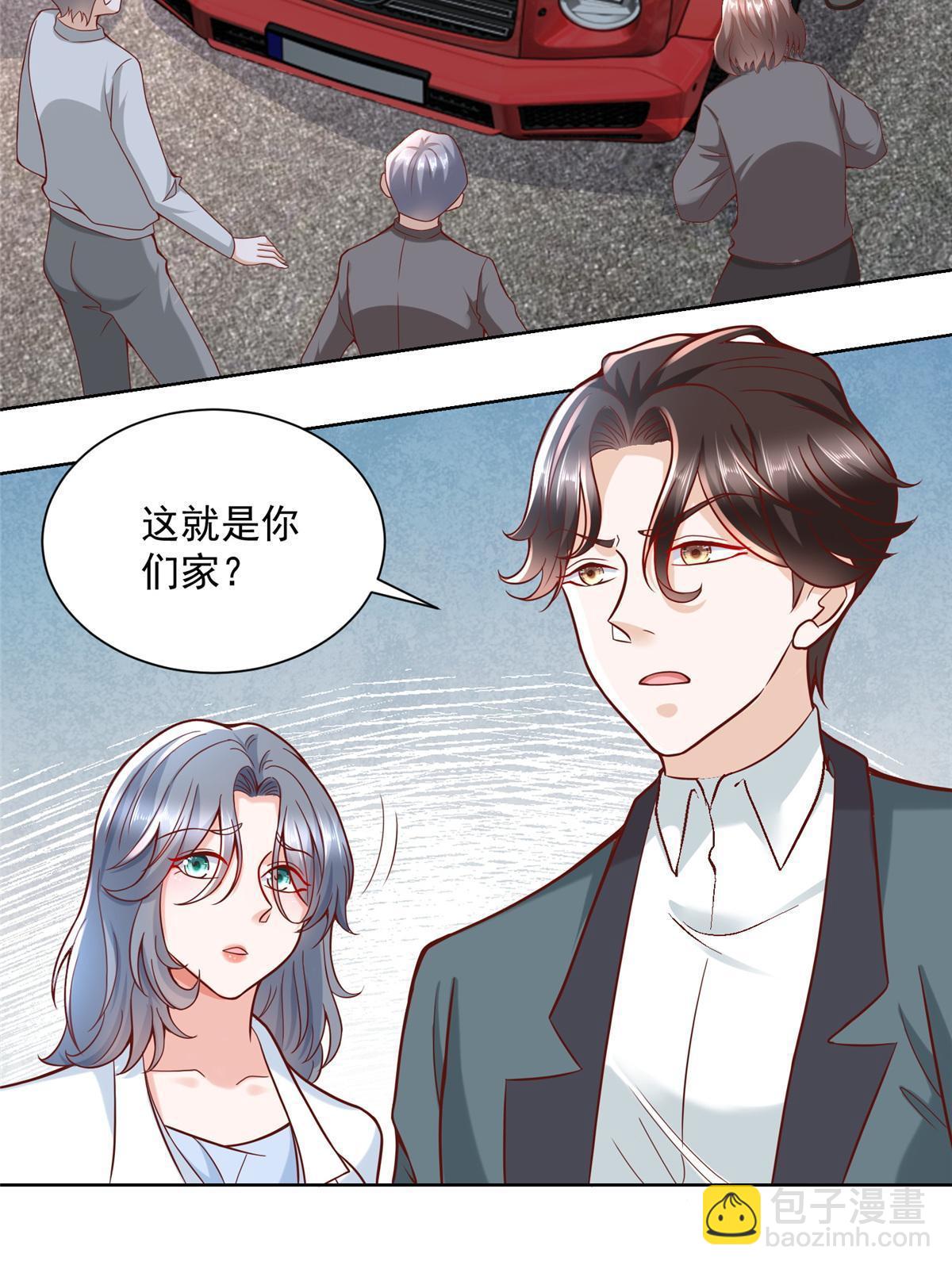 193 没有人能欺负她59