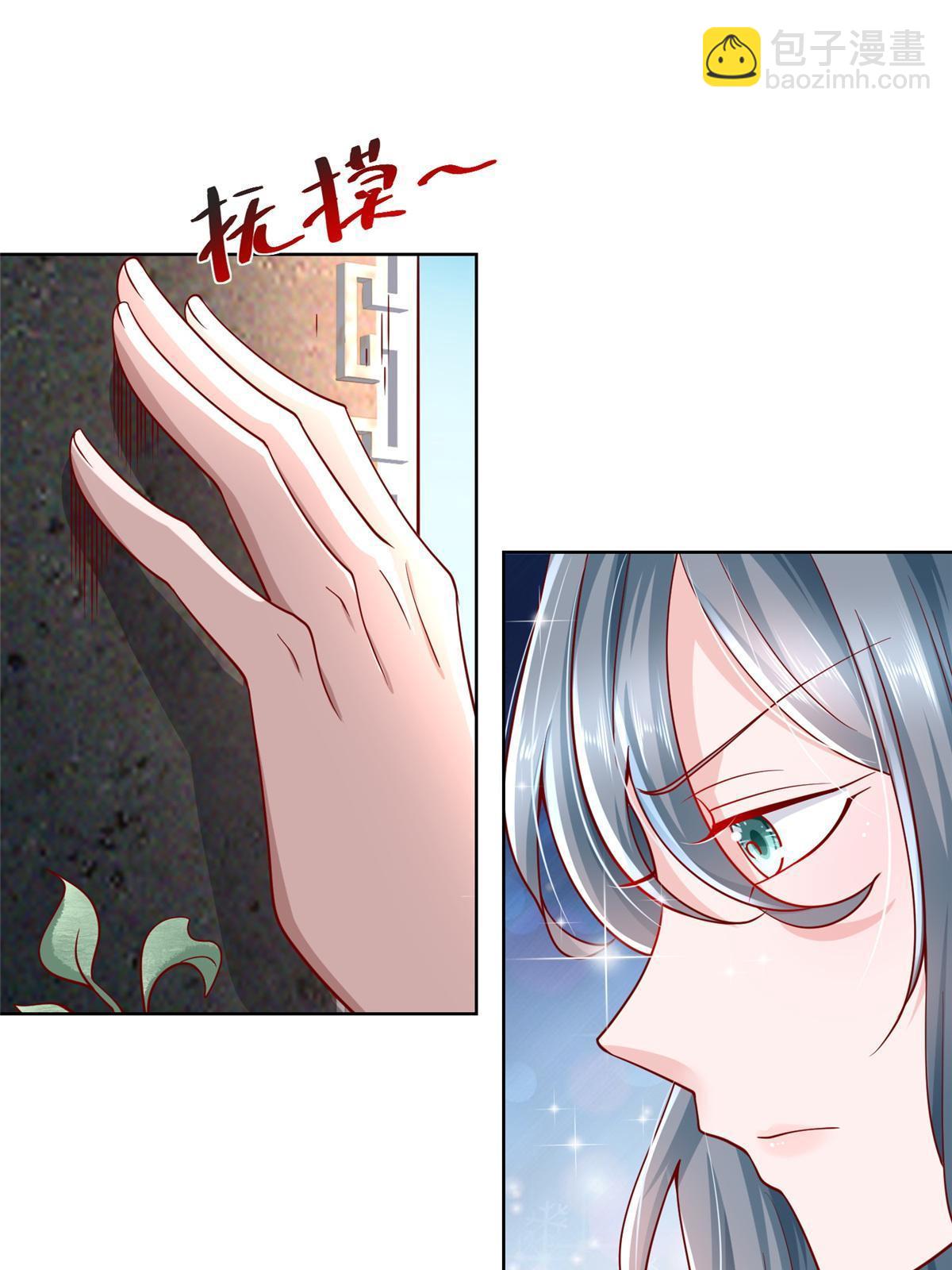 193 没有人能欺负她9