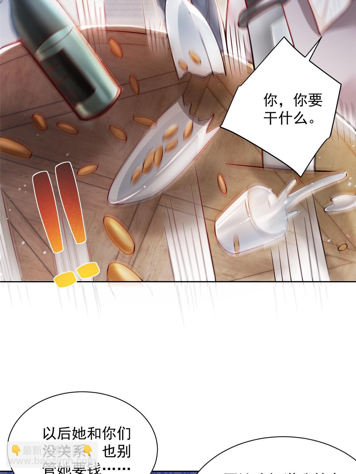 194 你们谁都别想走10