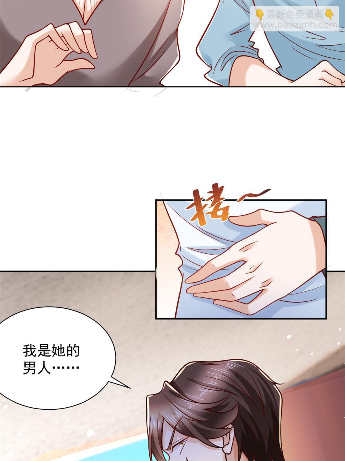 194 你们谁都别想走13