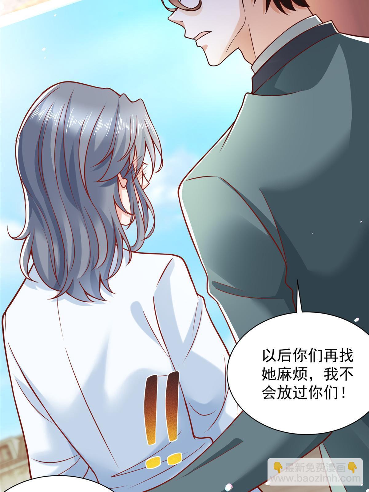 194 你们谁都别想走14