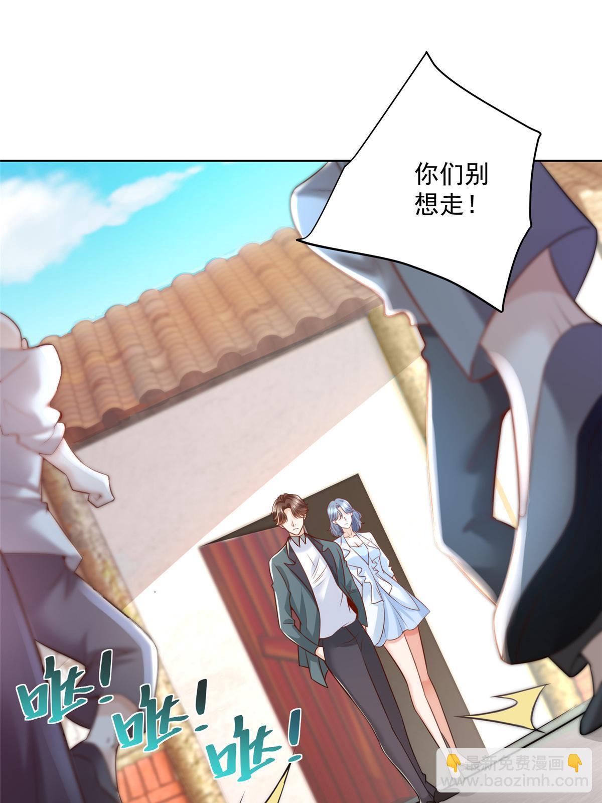 194 你们谁都别想走16