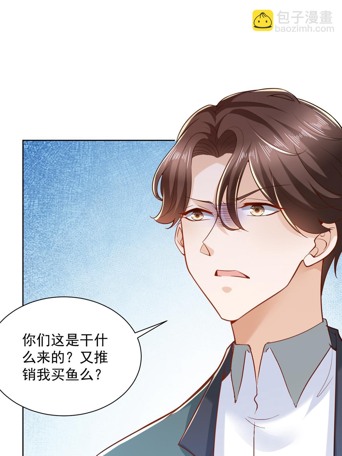 194 你们谁都别想走19