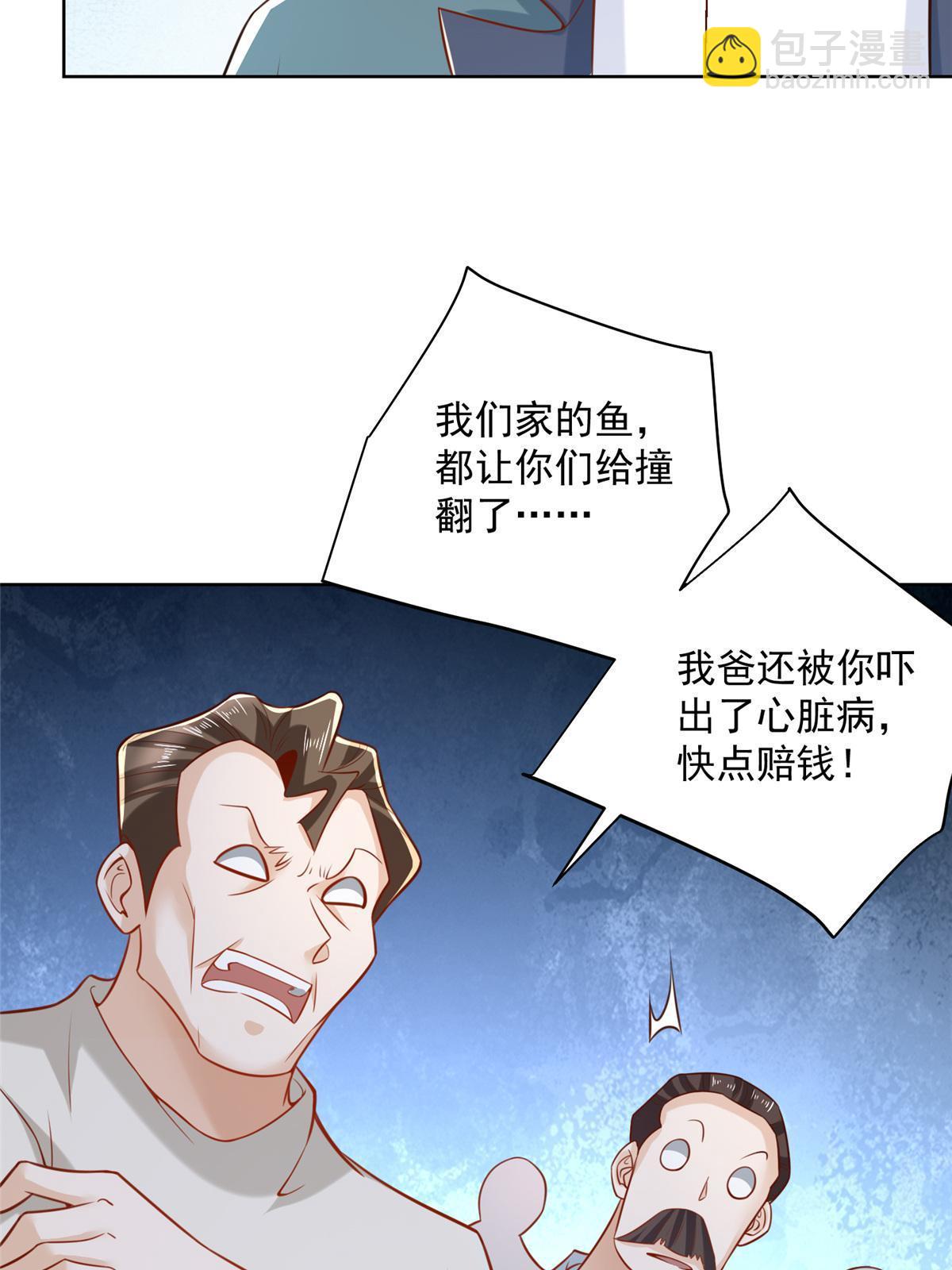 194 你们谁都别想走20
