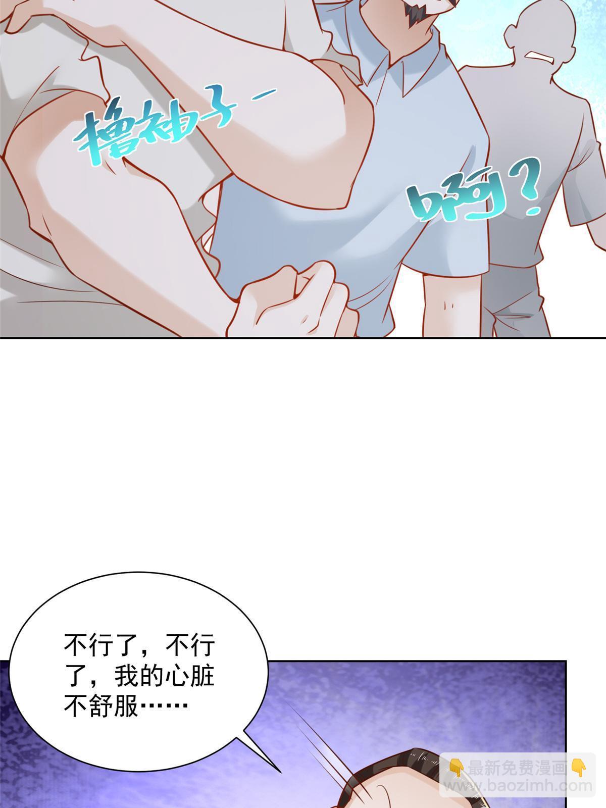 194 你们谁都别想走21