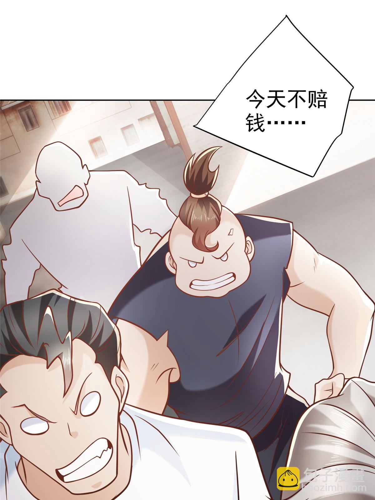 194 你们谁都别想走23