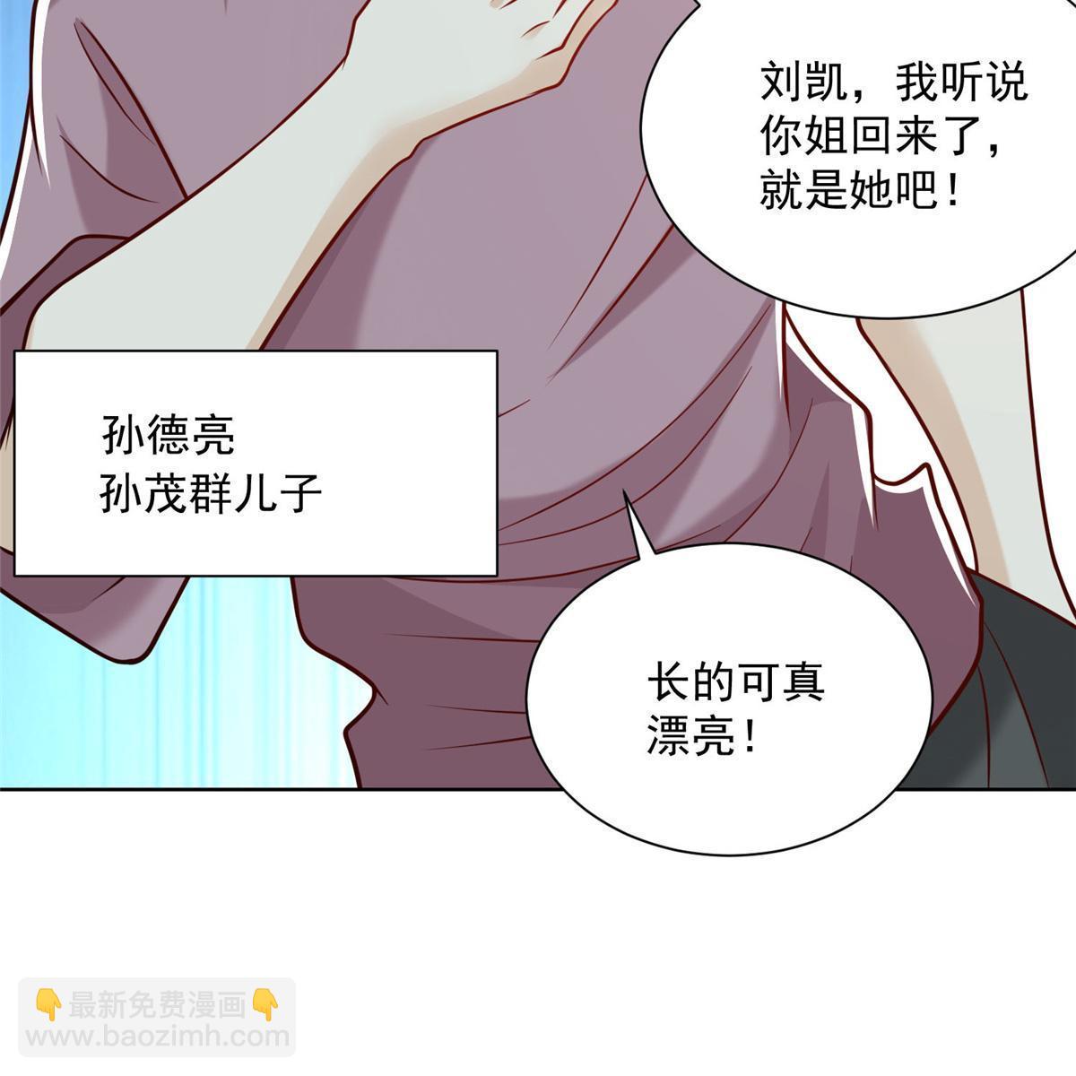 194 你们谁都别想走29