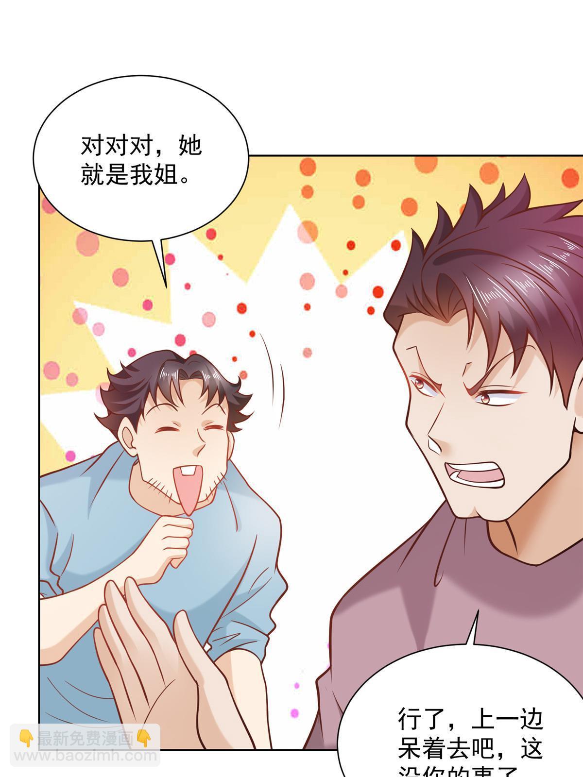 194 你们谁都别想走30