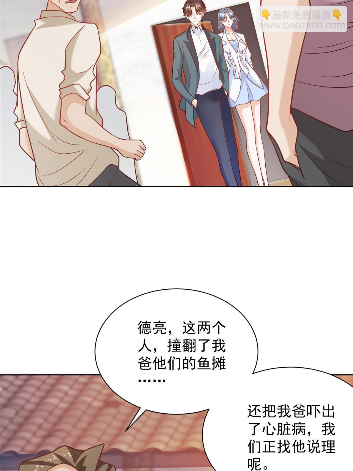194 你们谁都别想走32