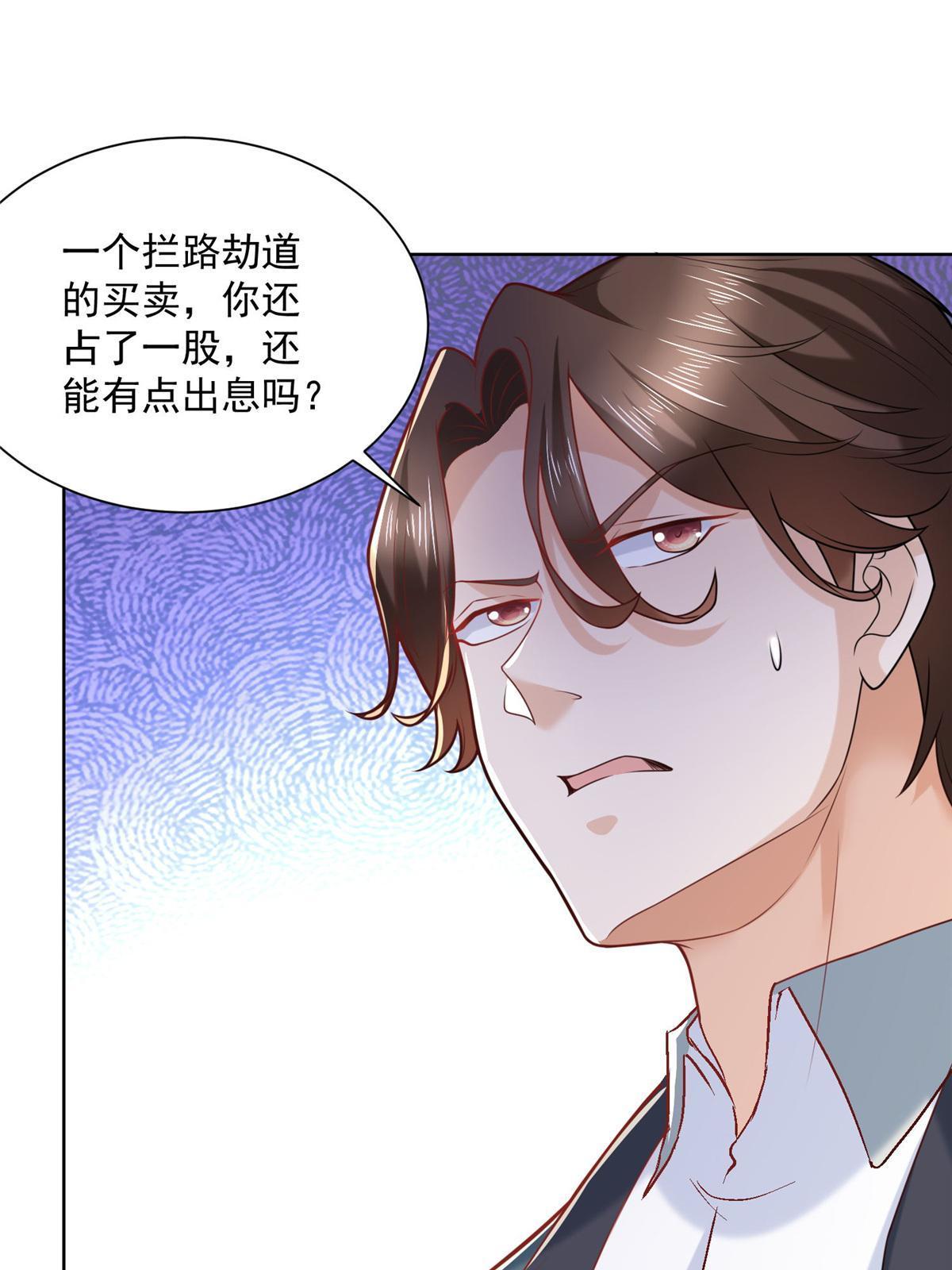 194 你们谁都别想走37