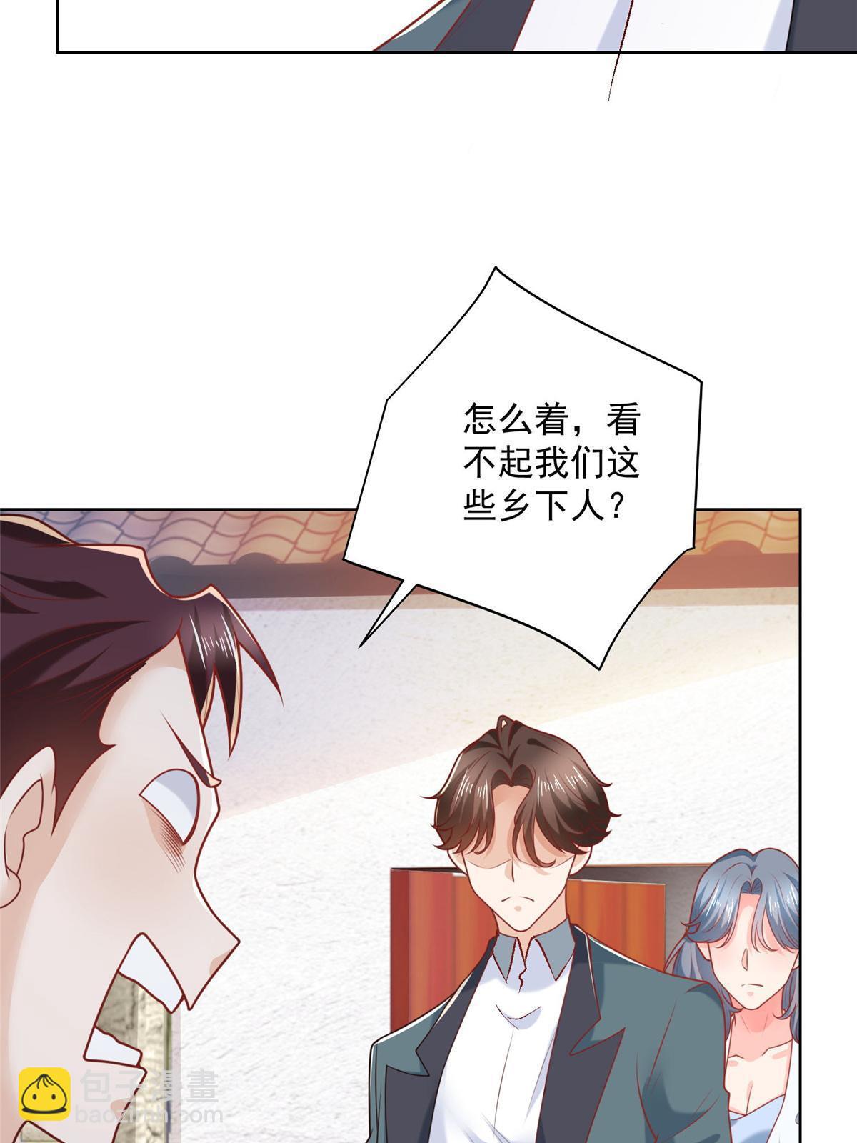 194 你们谁都别想走38