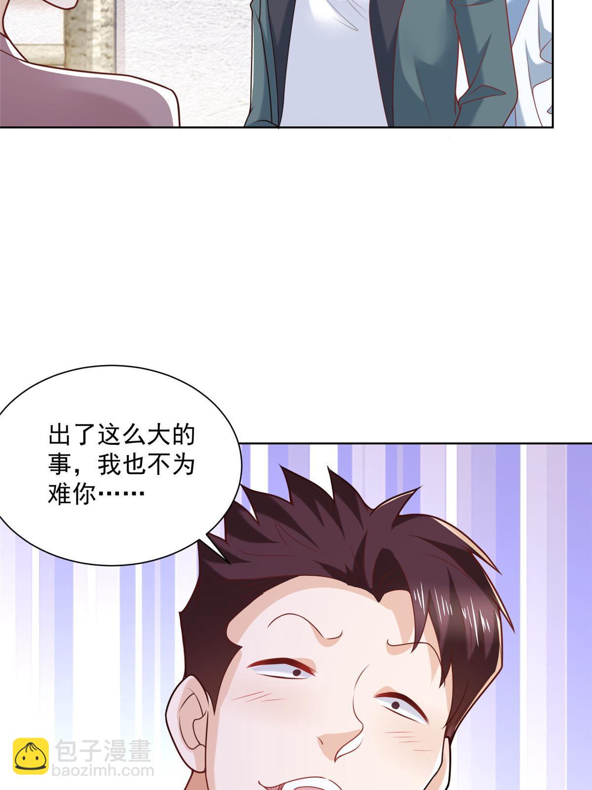 194 你们谁都别想走39