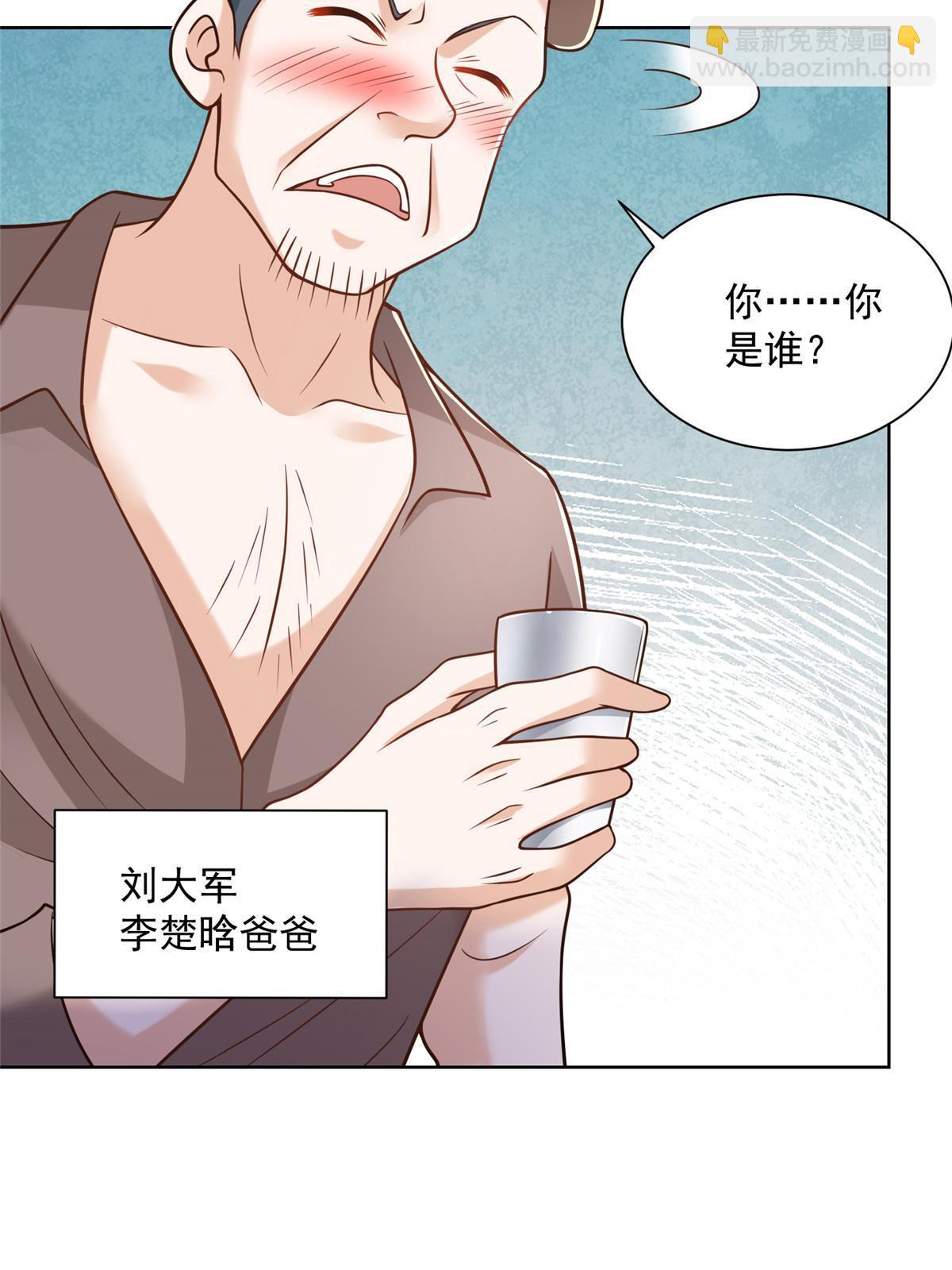 194 你们谁都别想走4