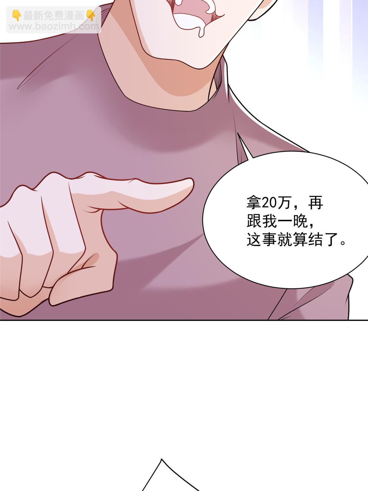 194 你们谁都别想走40