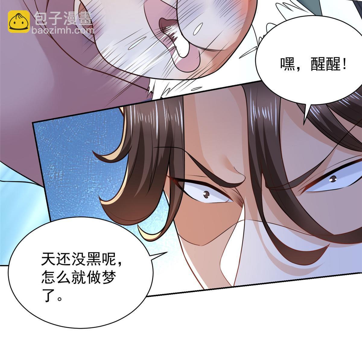 194 你们谁都别想走43