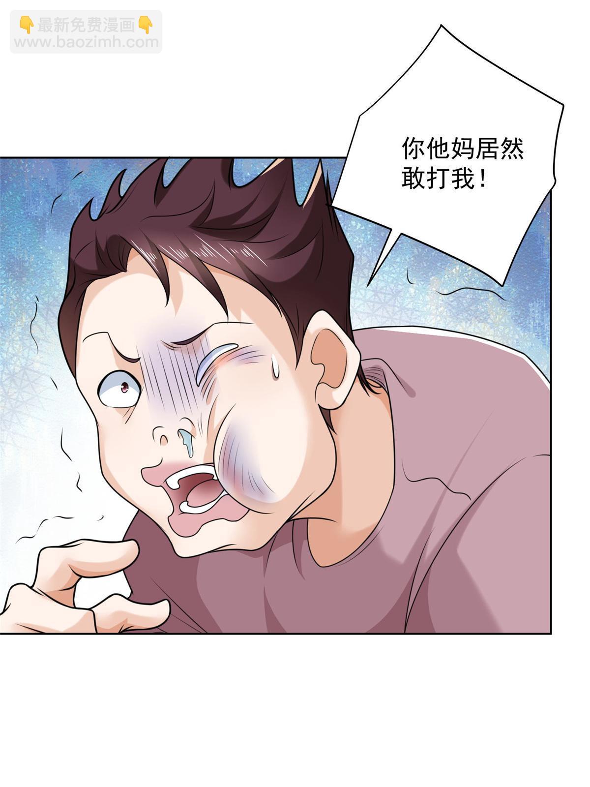 194 你们谁都别想走44