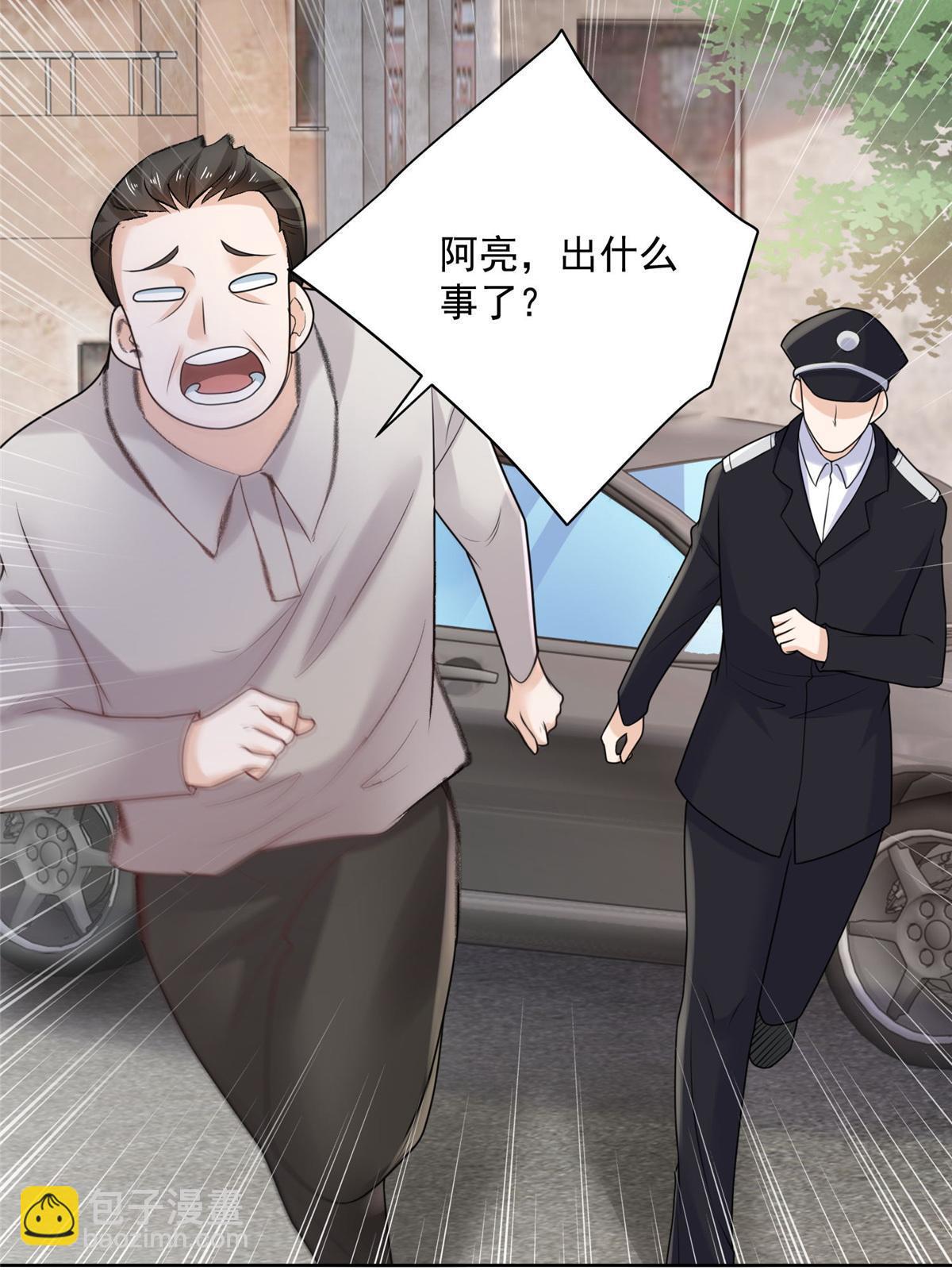 194 你们谁都别想走48