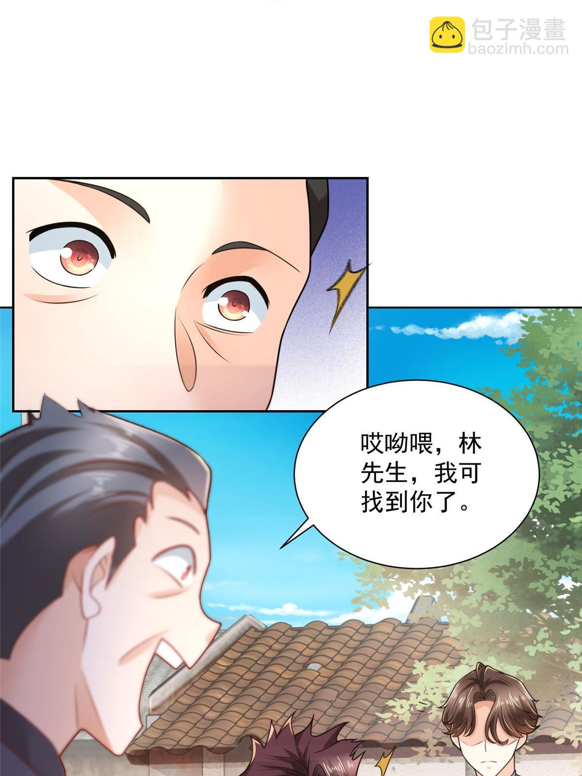 194 你们谁都别想走49