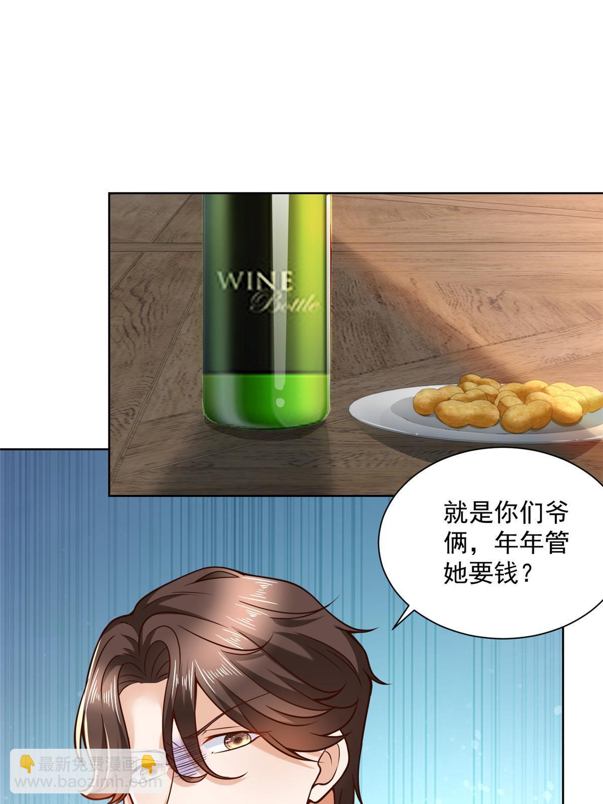 194 你们谁都别想走5