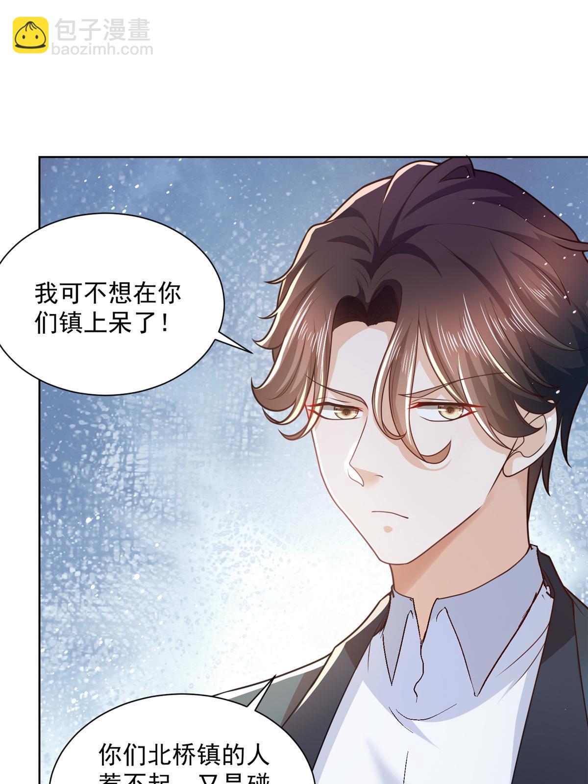 194 你们谁都别想走55