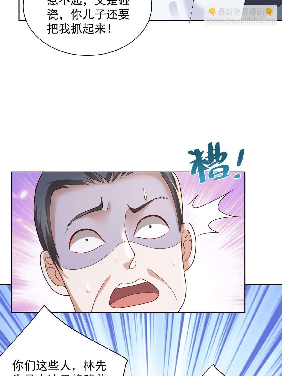 194 你们谁都别想走56