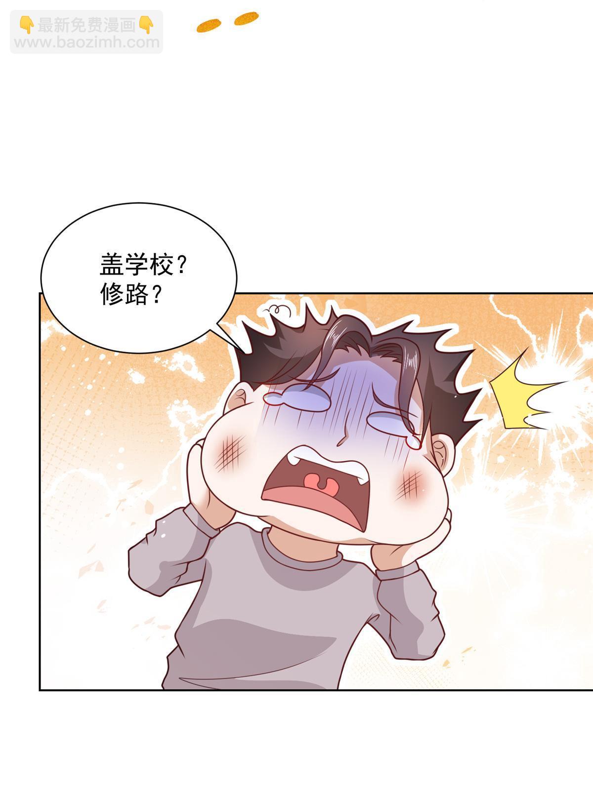 194 你们谁都别想走58