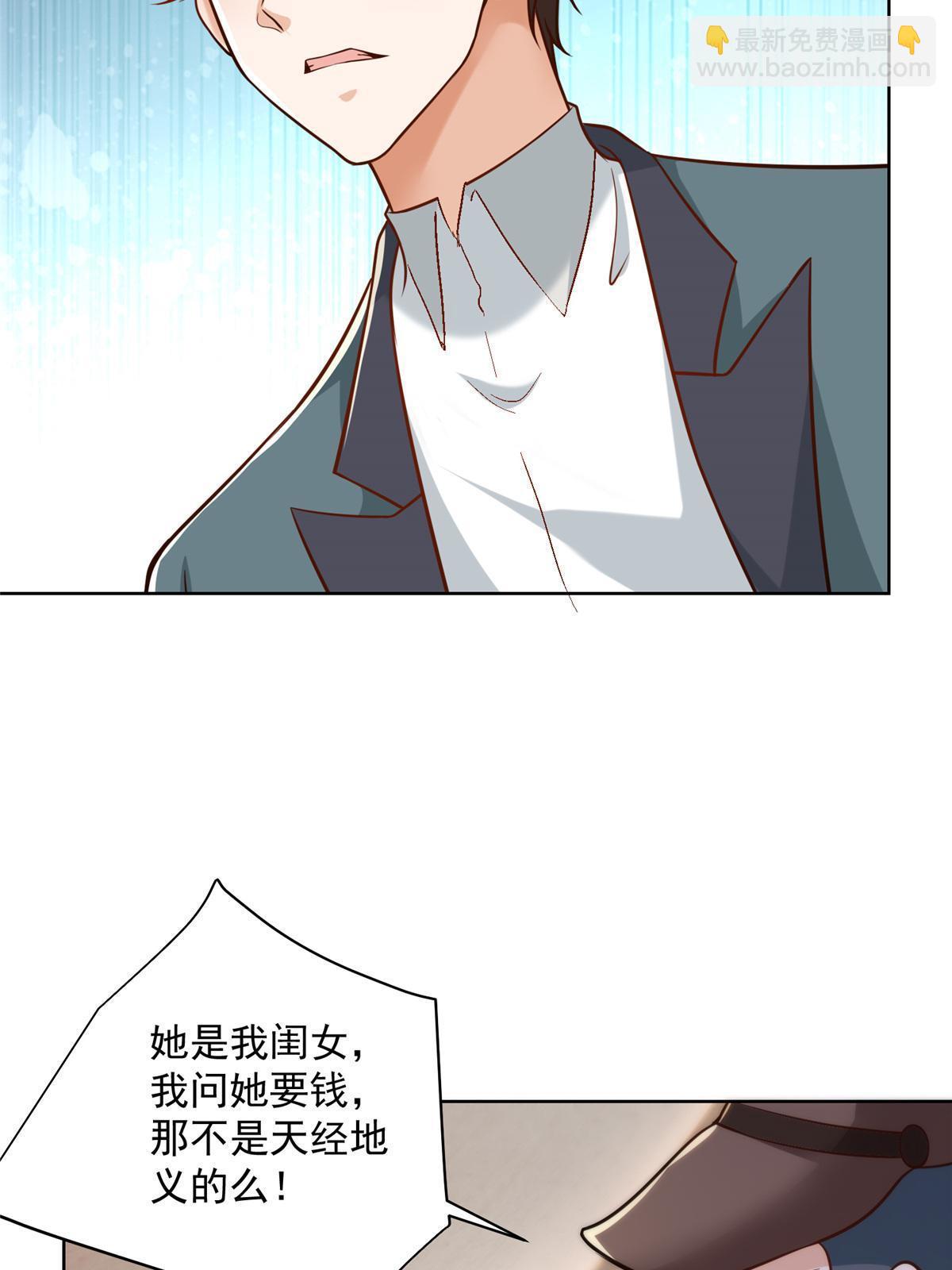 194 你们谁都别想走6