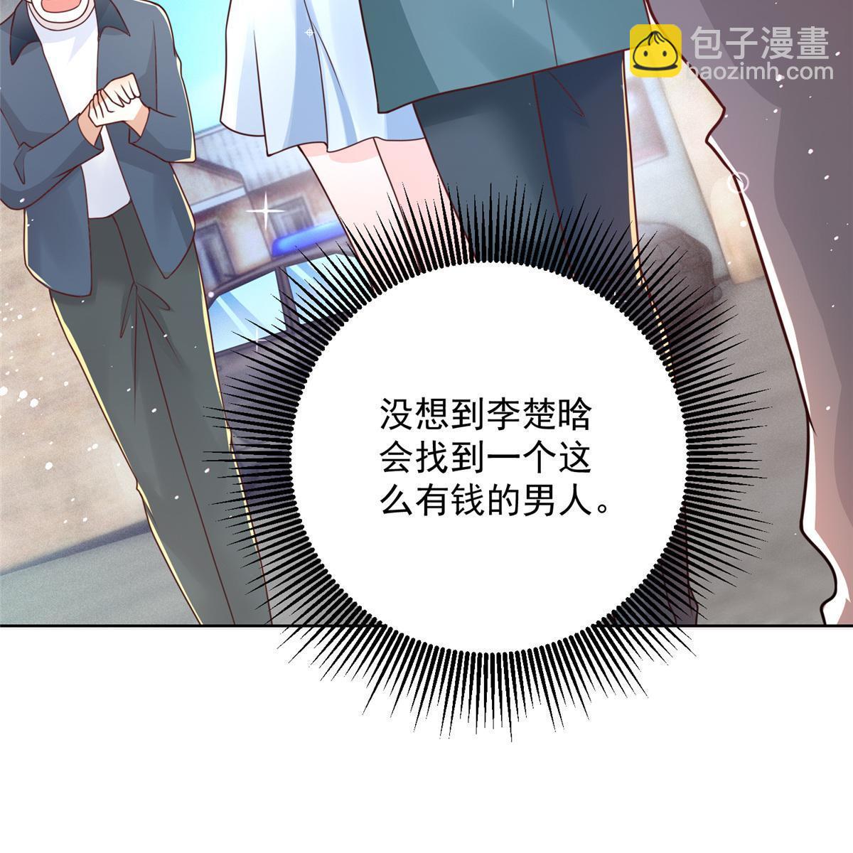 194 你们谁都别想走61