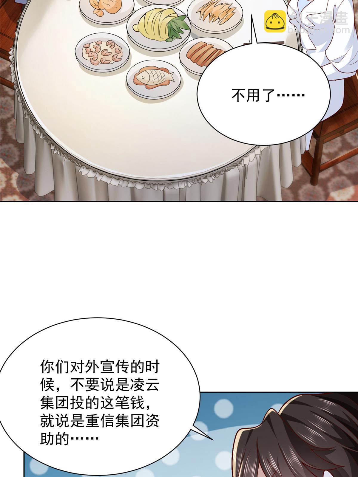 195 把他们按在地上摩擦10