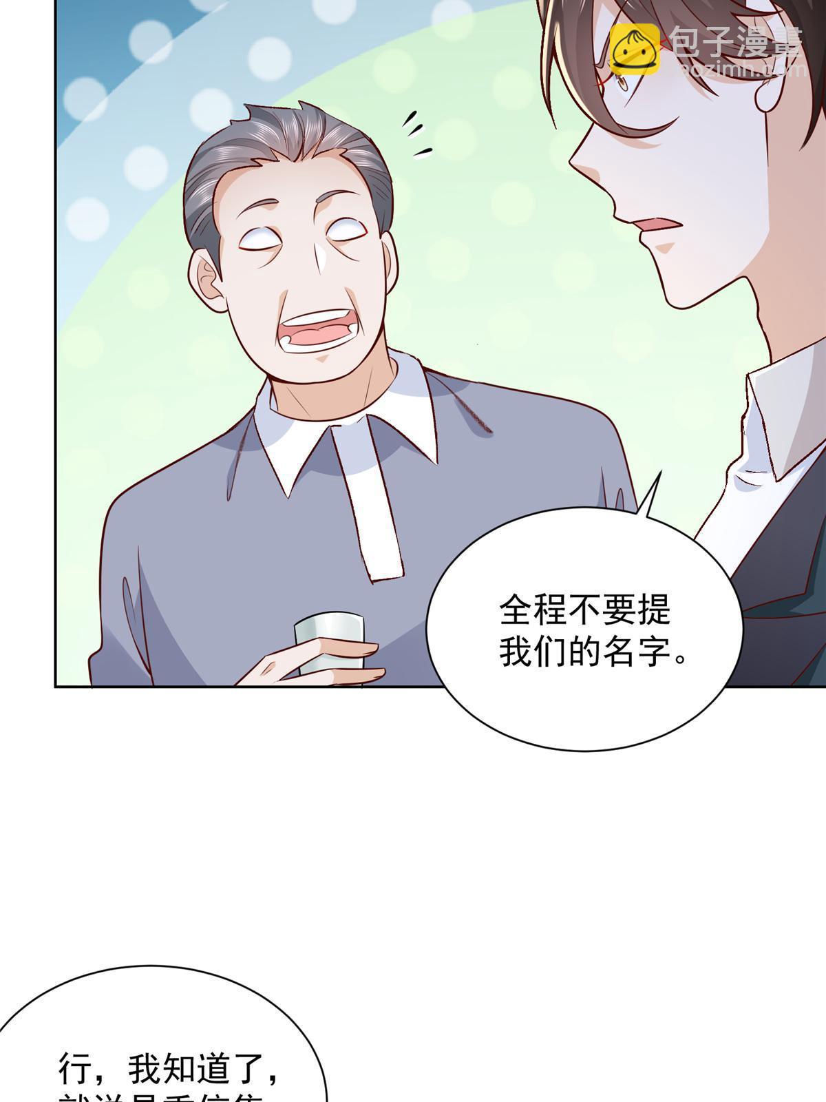 195 把他们按在地上摩擦11