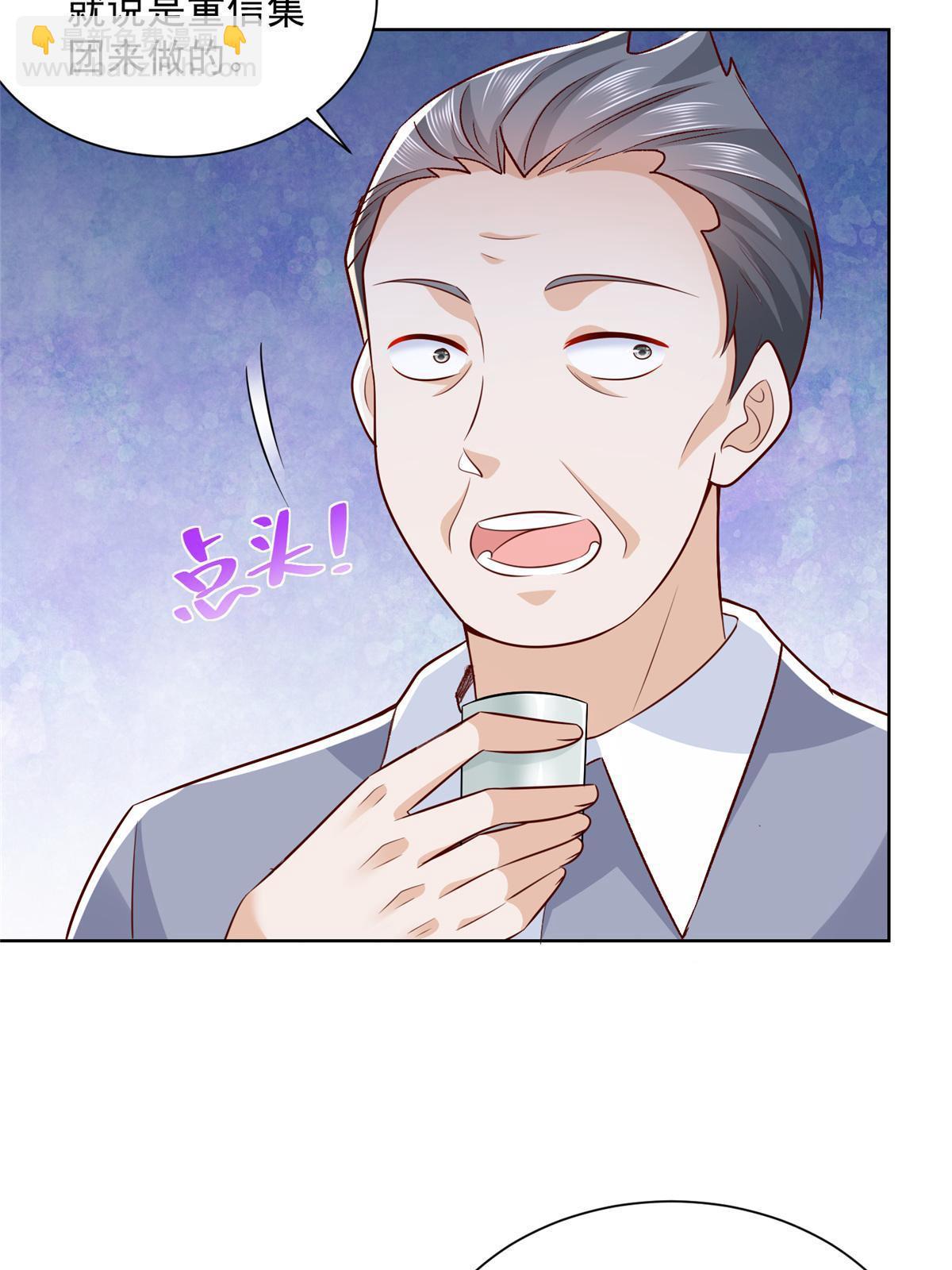 195 把他们按在地上摩擦12