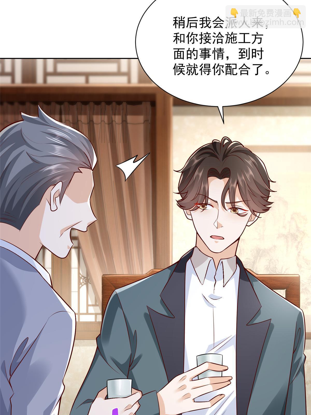 195 把他们按在地上摩擦13