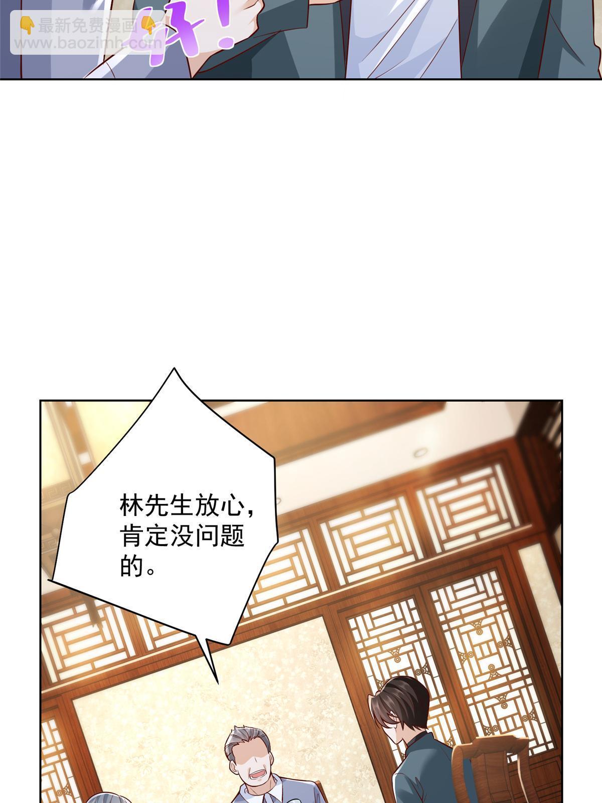 195 把他们按在地上摩擦14